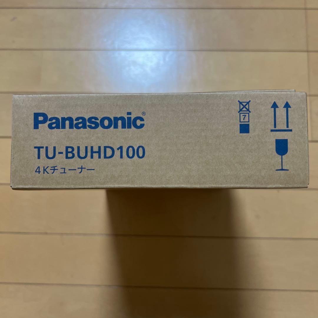 Panasonic 4Kチューナー TUーBUHD100 新品