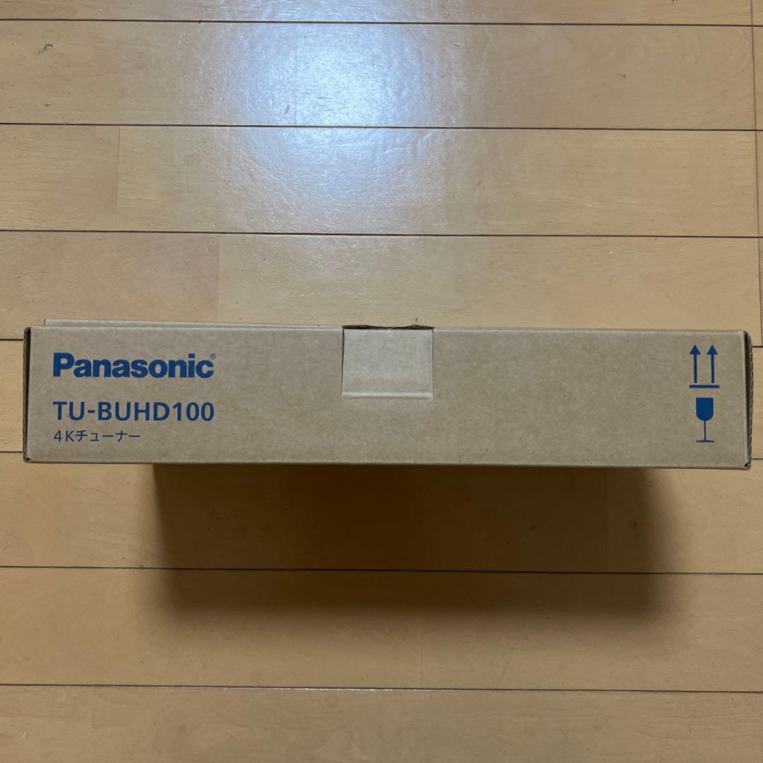 Panasonic 4Kチューナー TUーBUHD100 新品