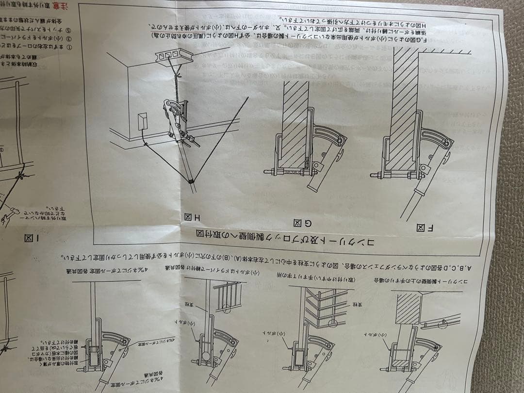 こいのぼりベランダ用取付金具 マルチポールホルダー鯉のぼり