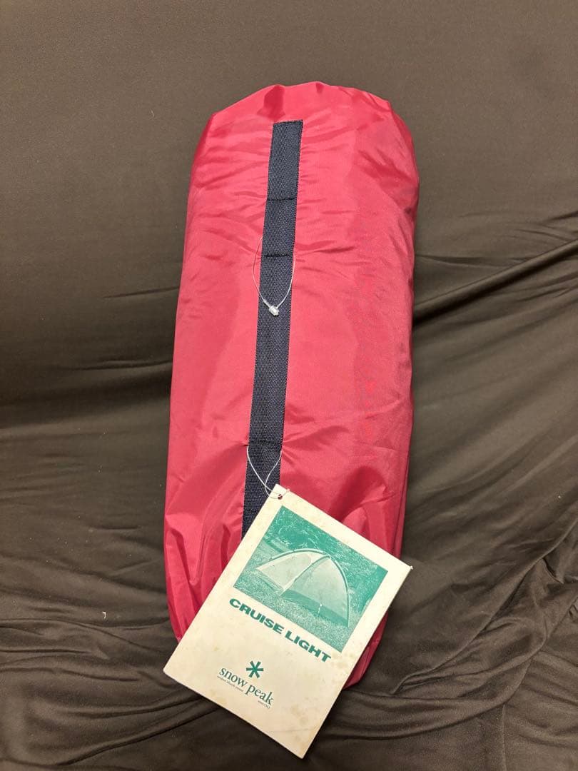 スノーピーク　クルーズライト　山岳テント　未使用品　希少品