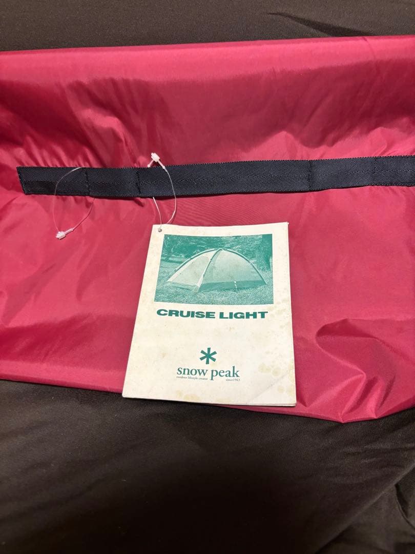 スノーピーク　クルーズライト　山岳テント　未使用品　希少品