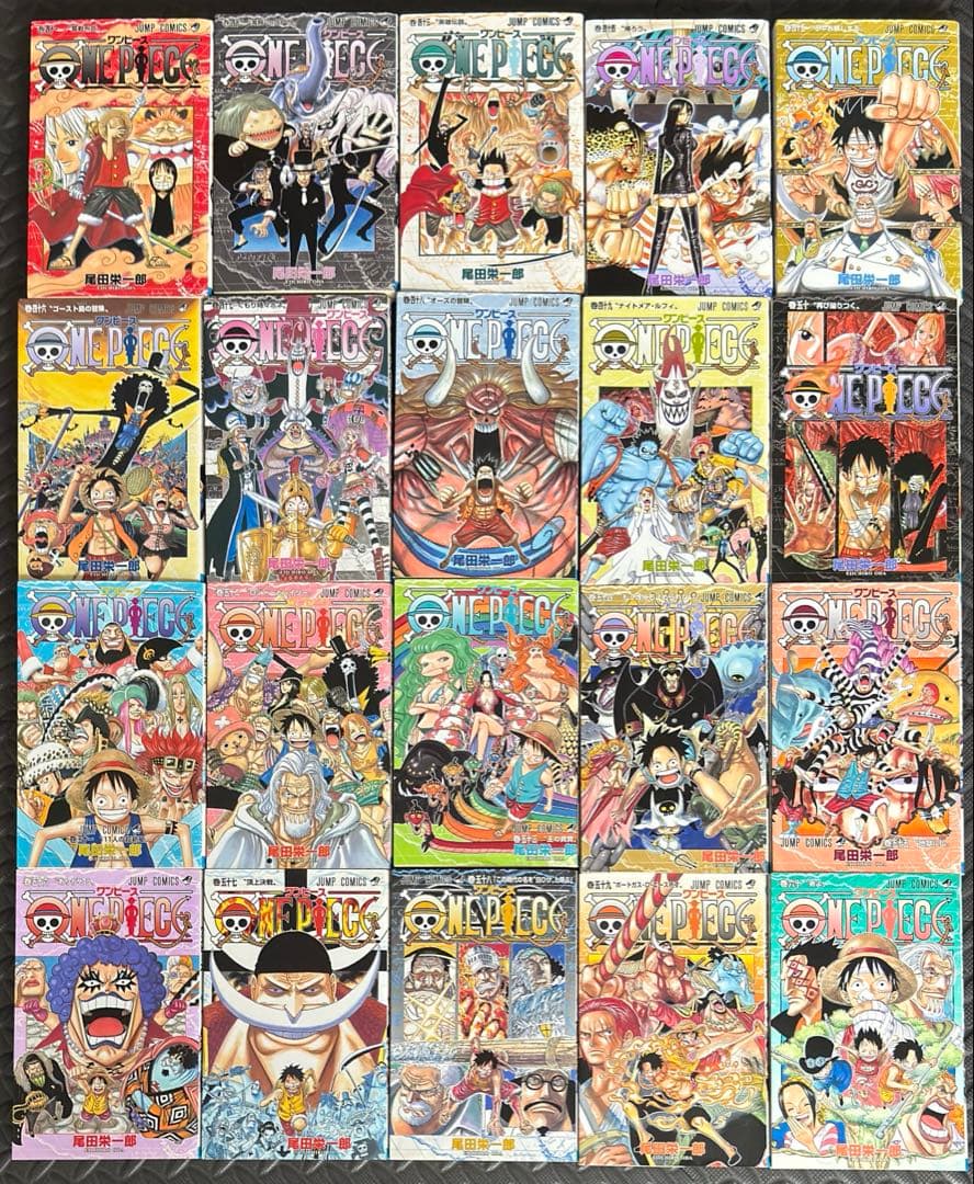 ONE PIECE 0巻〜110巻