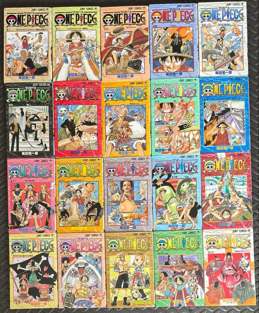 ONE PIECE 0巻〜110巻