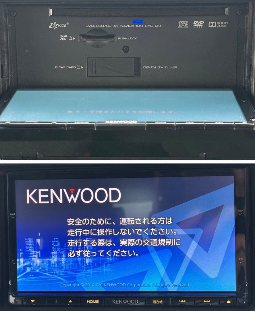 ケンウッドKENWOOD MDV-X701 ナビ フルセグ地図データ2013年版
