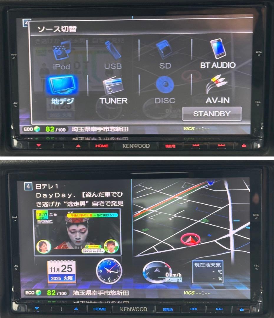 ケンウッドKENWOOD MDV-X701 ナビ フルセグ地図データ2013年版