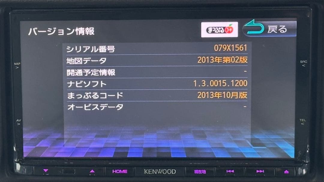 ケンウッドKENWOOD MDV-X701 ナビ フルセグ地図データ2013年版