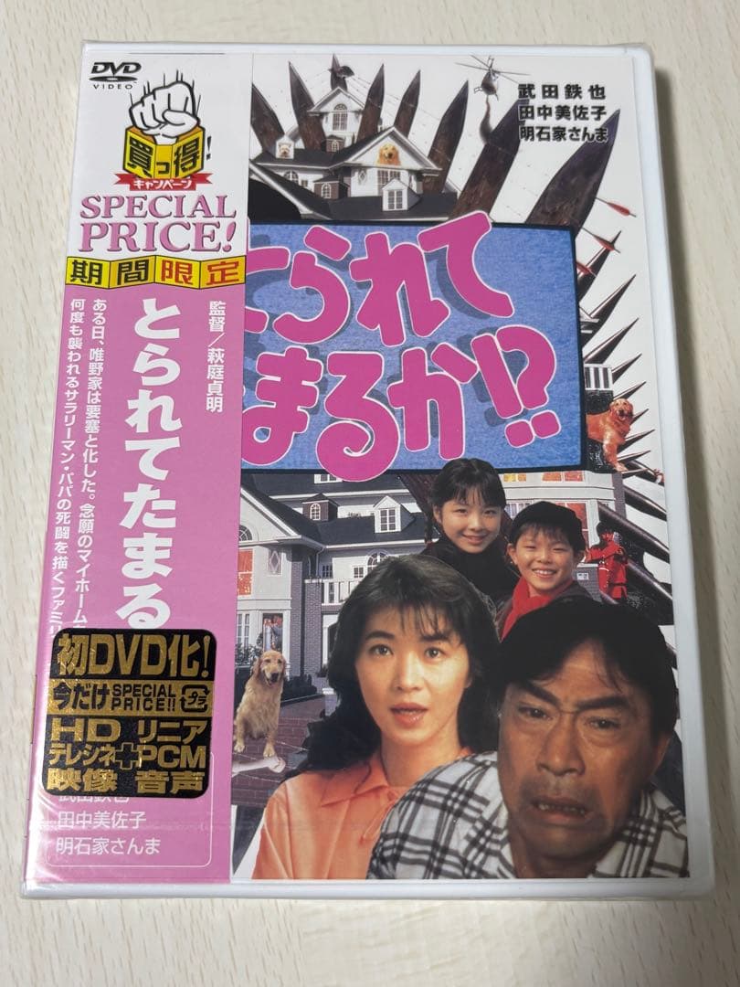 KokoroQuest様 リクエスト 2点 まとめ商品