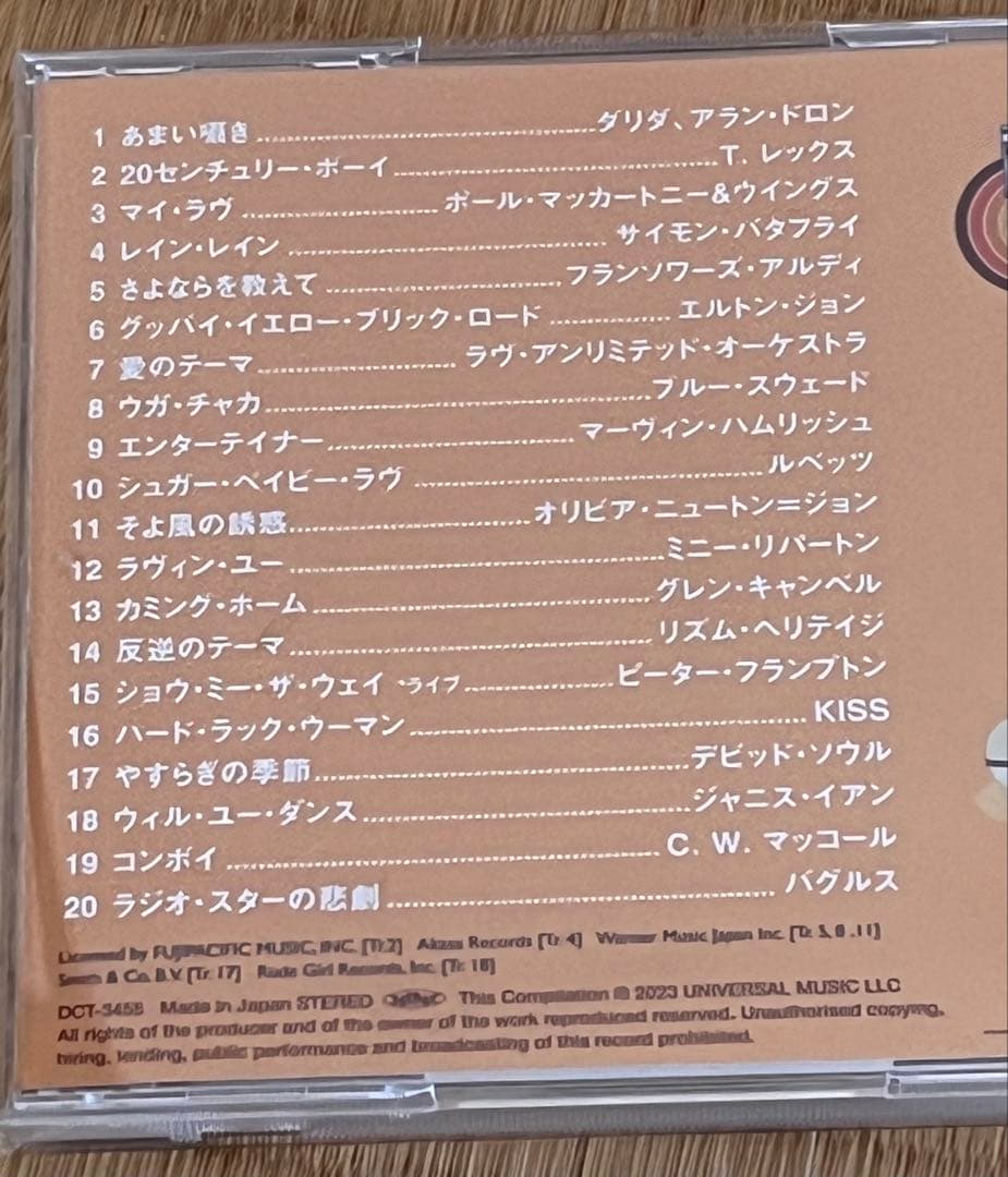 日本で流行った洋楽ヒット'69～'79 CD5枚組全100曲 歌詞ブックレット付