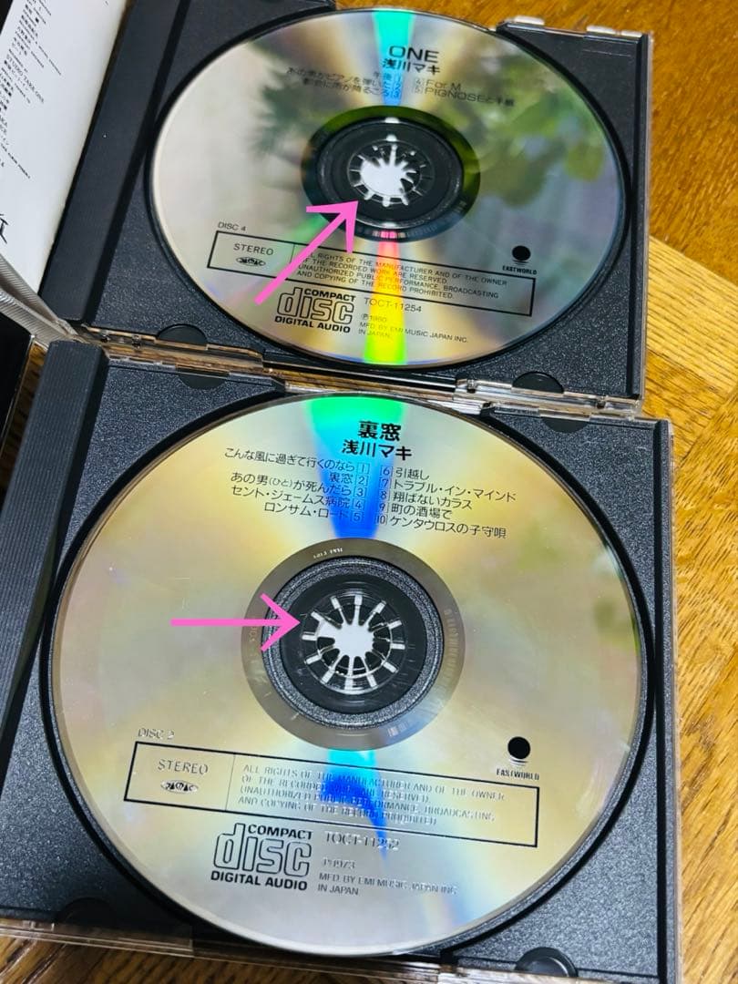 値下げ 浅川マキの世界 10枚組 自選作品集 CD アルバム 送料込み