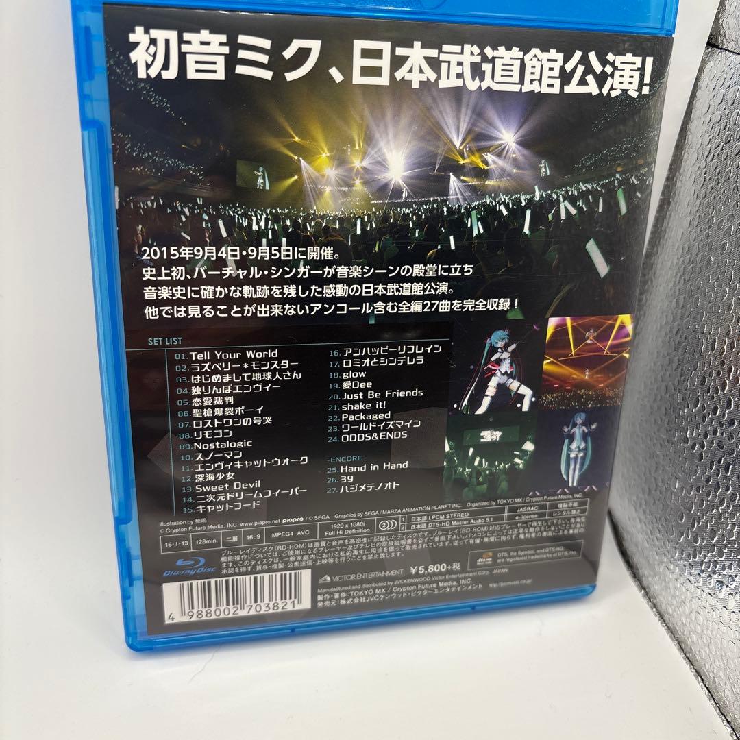 初音ミク/「マジカルミライ 2015」in 日本武道館〈限定盤・2枚組〉