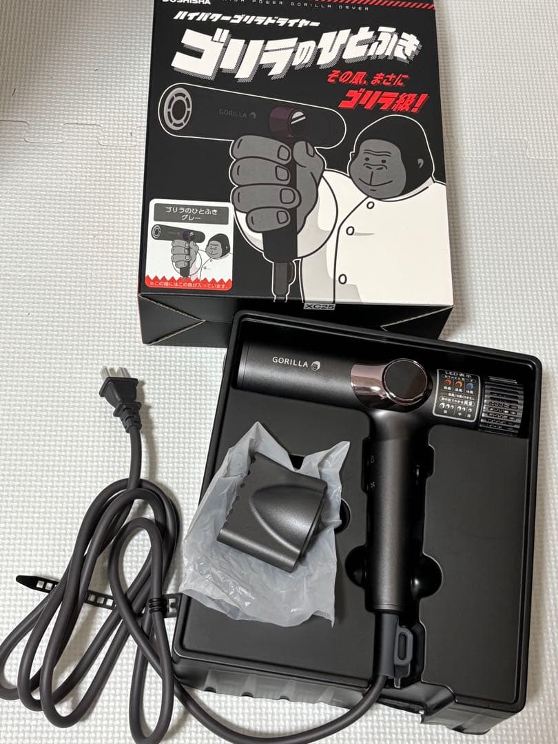 ゴリラのひとふき ハイパワー ゴリラドライヤー グレー⭐︎一度使用のみ