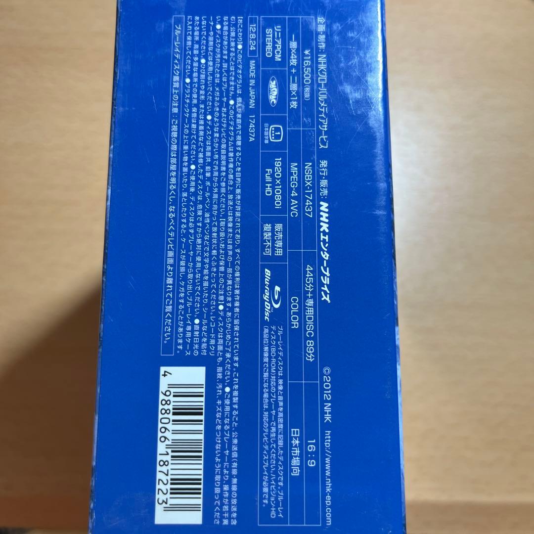 世界の名峰 グレートサミッツ 大陸の最高峰 ブルーレイBOX〈5枚組〉