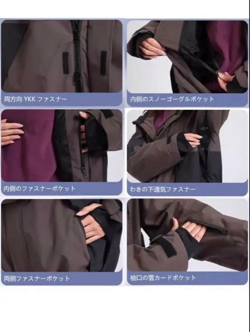 COSPLEE スノーボードウェア　スキーウェア