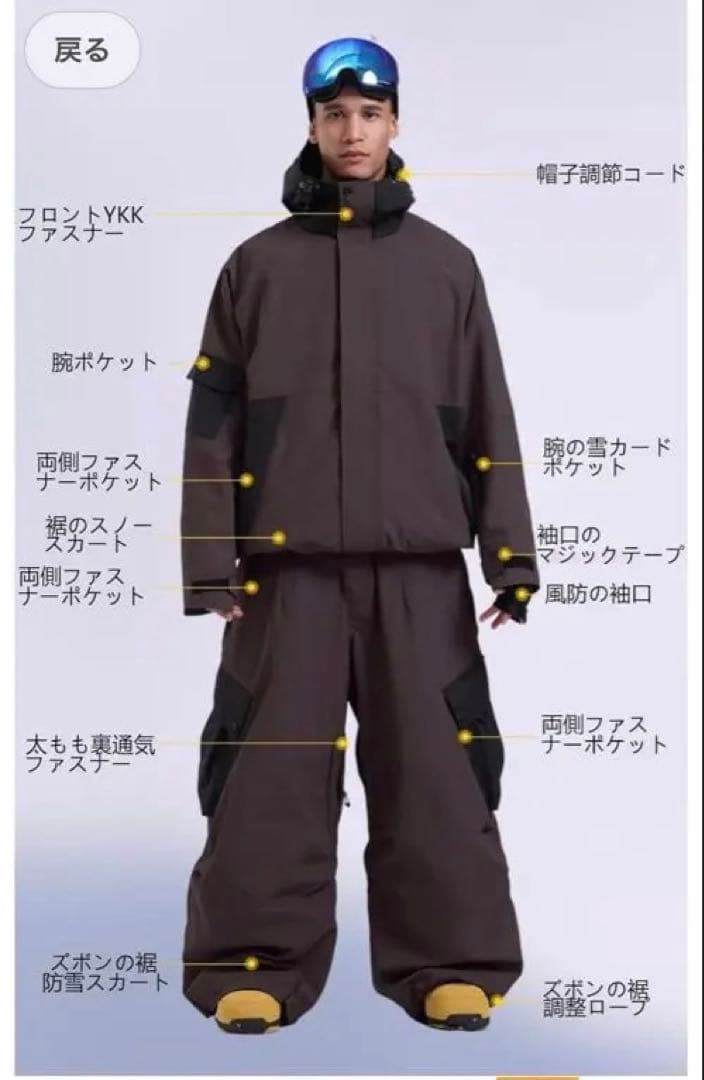 COSPLEE スノーボードウェア　スキーウェア