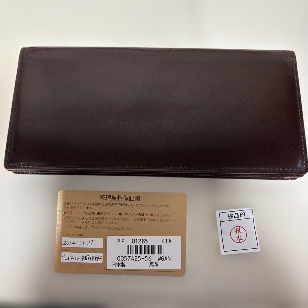 GANZO ダークブラウン 二つ折り財布