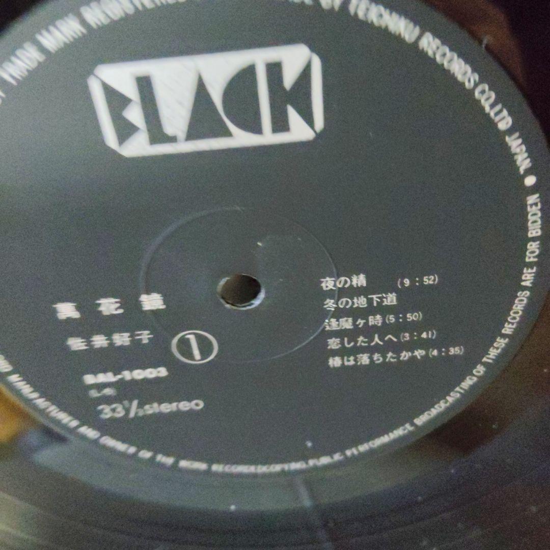 帯付LP 萬花鏡 佐井好子 BAL-1003 デビュー・アルバム