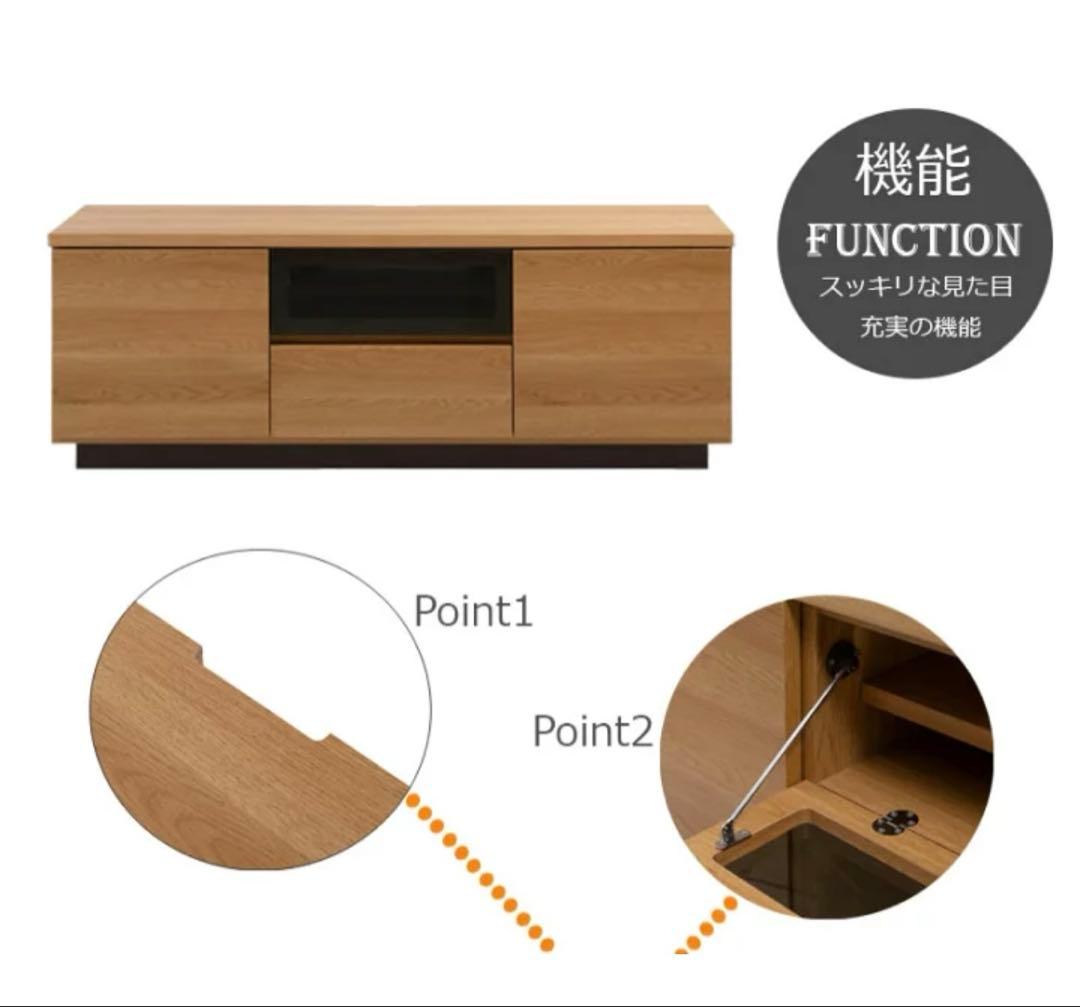【送料込み】float フロート幅149.5㎝ テレビ台　木製