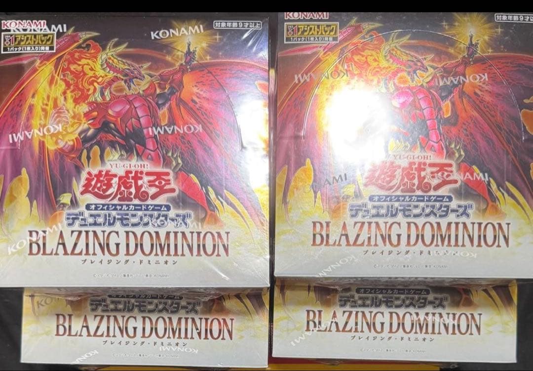 4BOX 未開封 遊戯王OCG ブレイジングドミニオン シュリンク付き