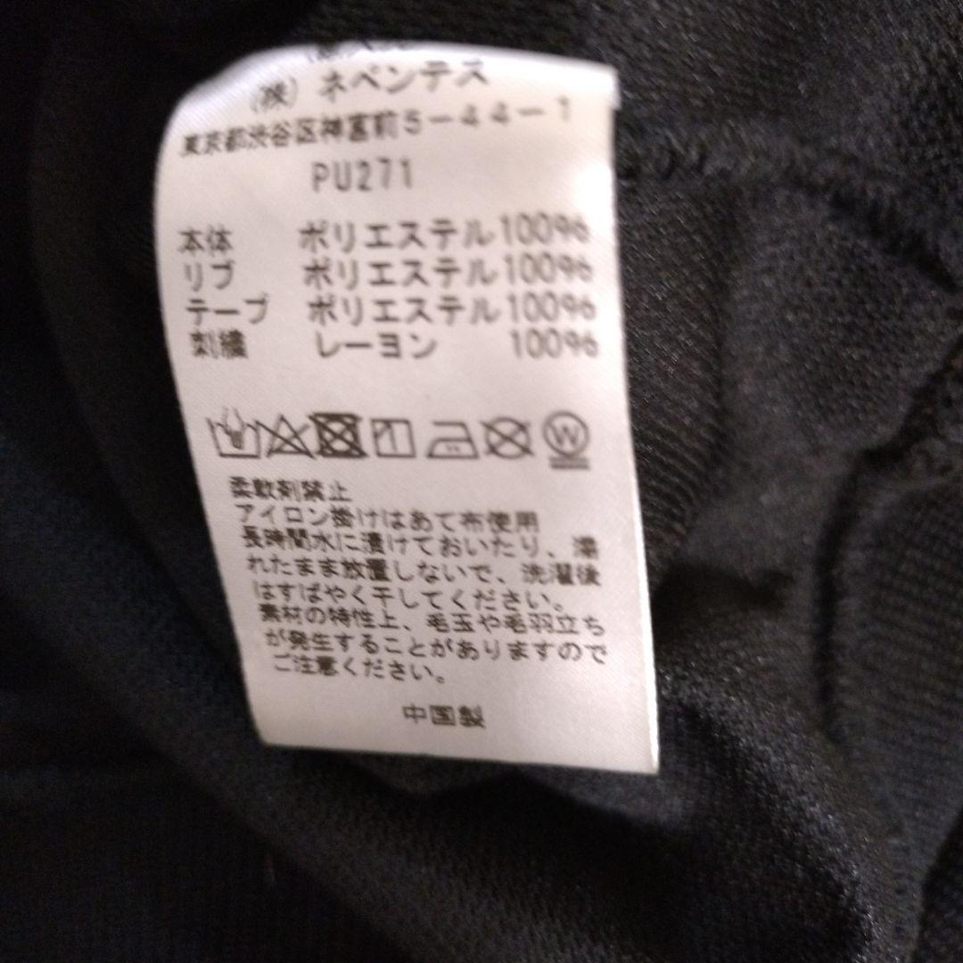 ニードルズトラックジャケット