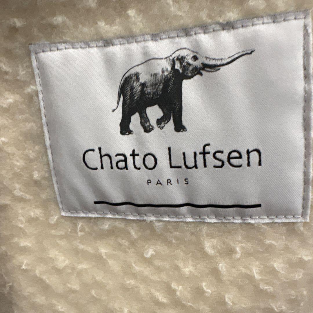 Chato Lufsen シャトールフセン　レショップ別注