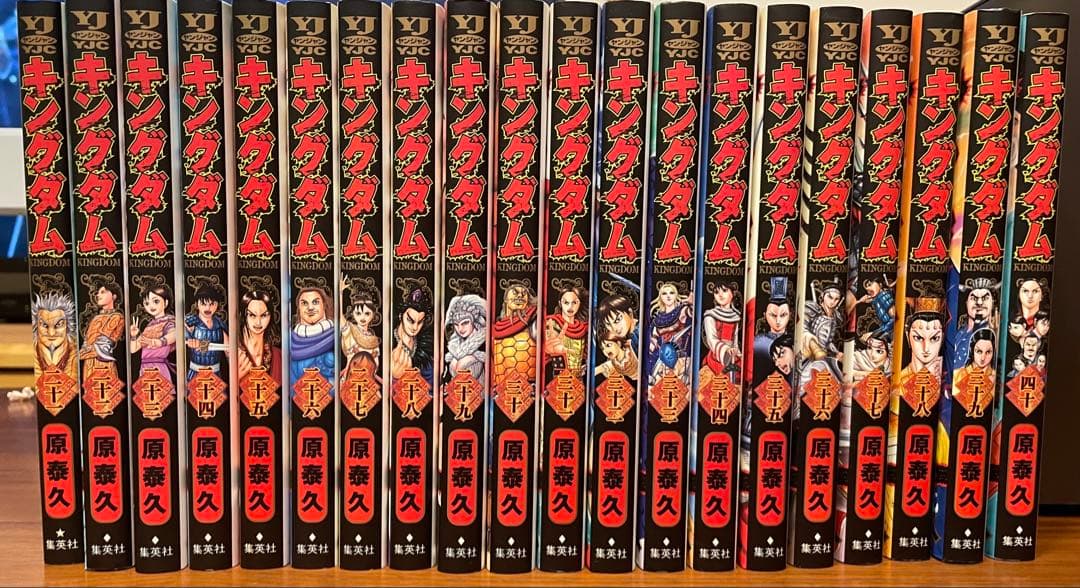 キングダム　1〜71巻　中古
