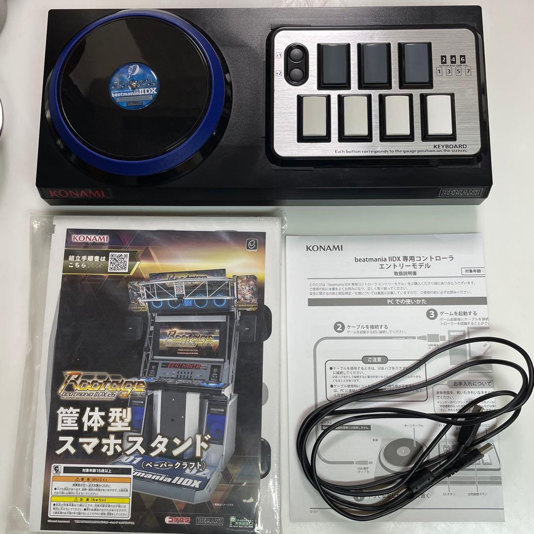beatmania IIDX専用コントローラ　エントリーモデル