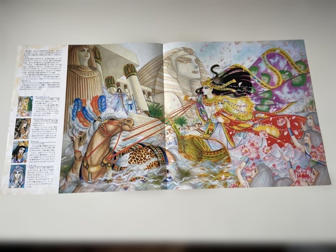 王家の紋章 PART-I & II サウンドトラックセット