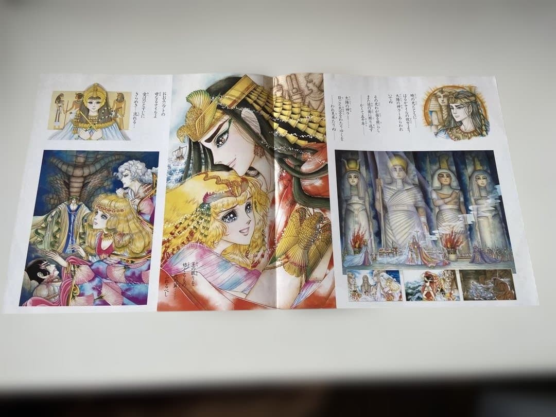 王家の紋章 PART-I & II サウンドトラックセット