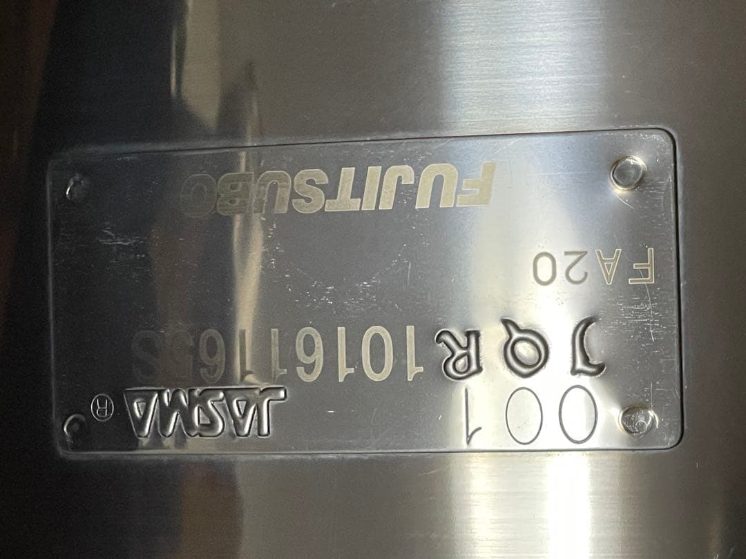 86 フジツボ オーソライズS