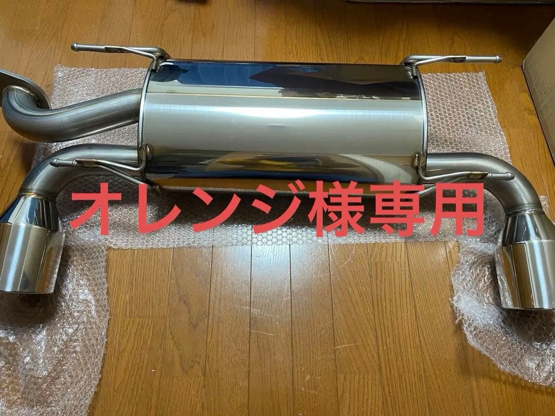 86 フジツボ オーソライズS