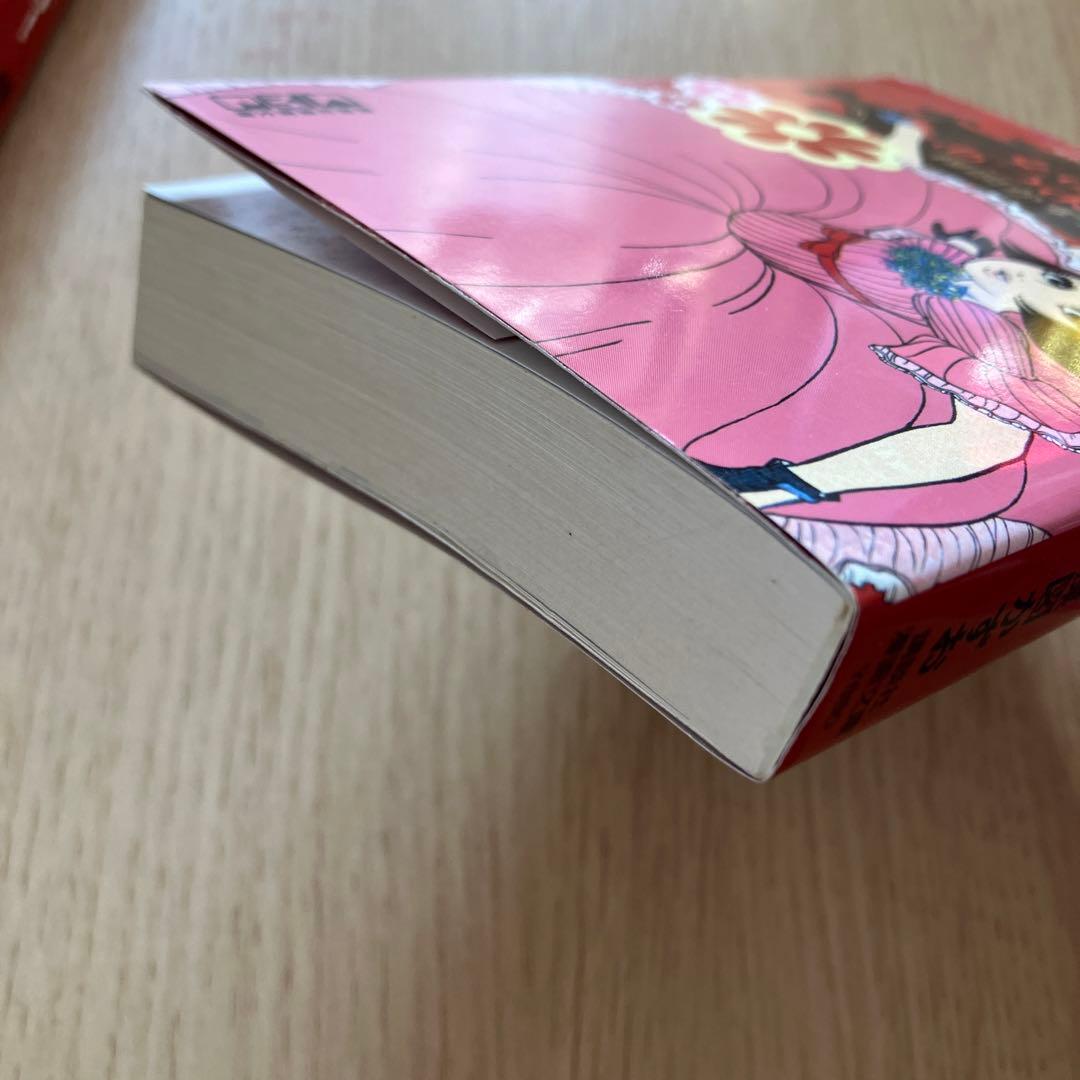 なかよしオリジナル版作品集 文庫コミック 楳図かずお　全5巻　セット