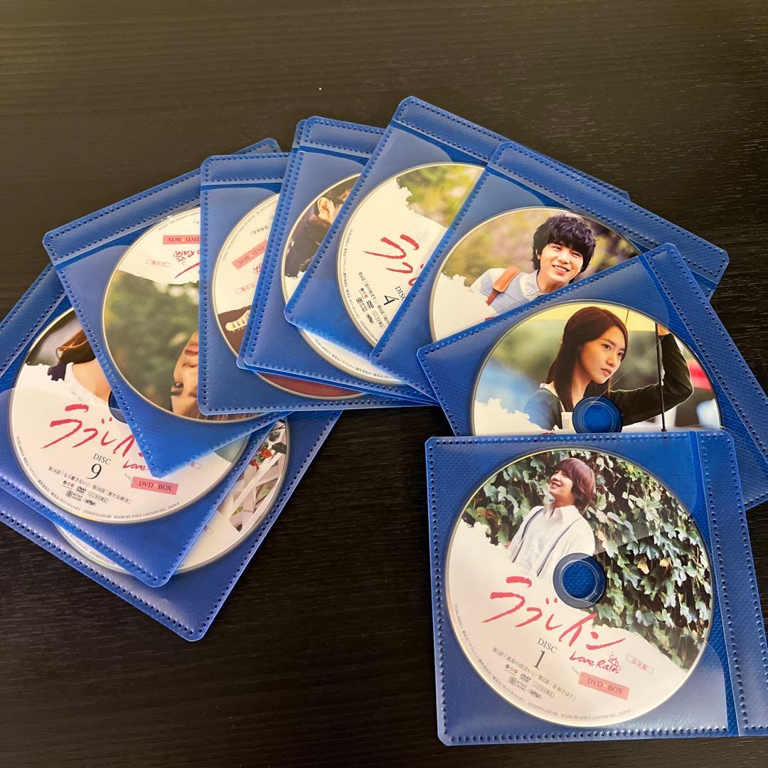 ラブレイン　DVD　コンプリートBOX