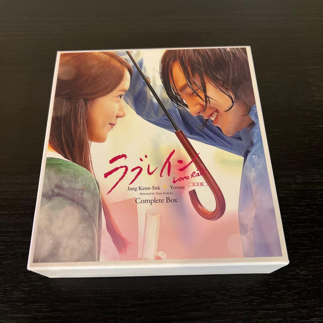 ラブレイン　DVD　コンプリートBOX