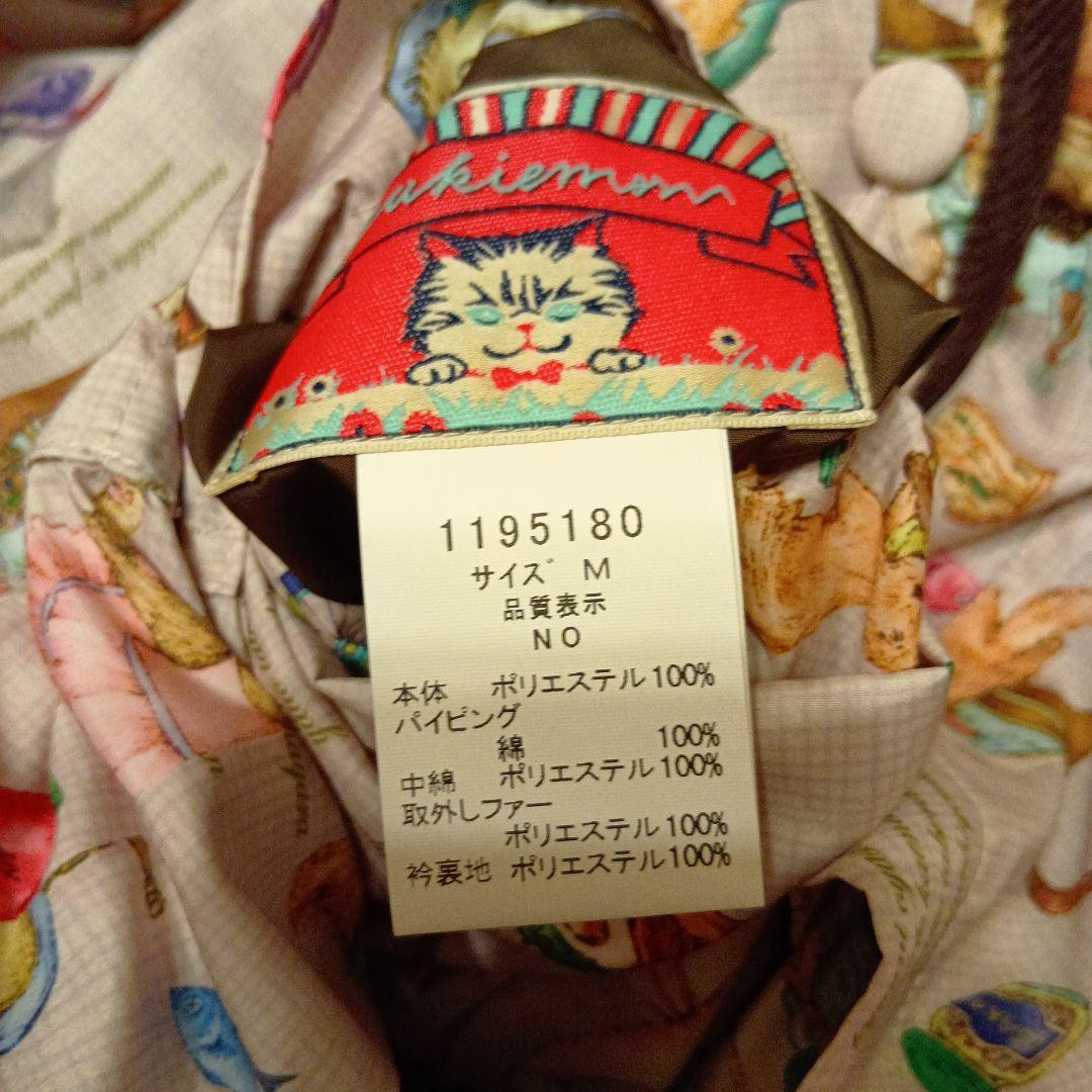 yukiemon　4ニャンズ　4way　キルティングロングコート