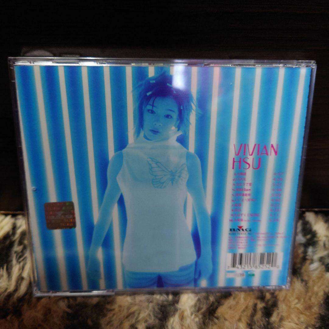 徐若王宣 Vivian Hsuビビアン・スー / 『大麻煩』台湾盤