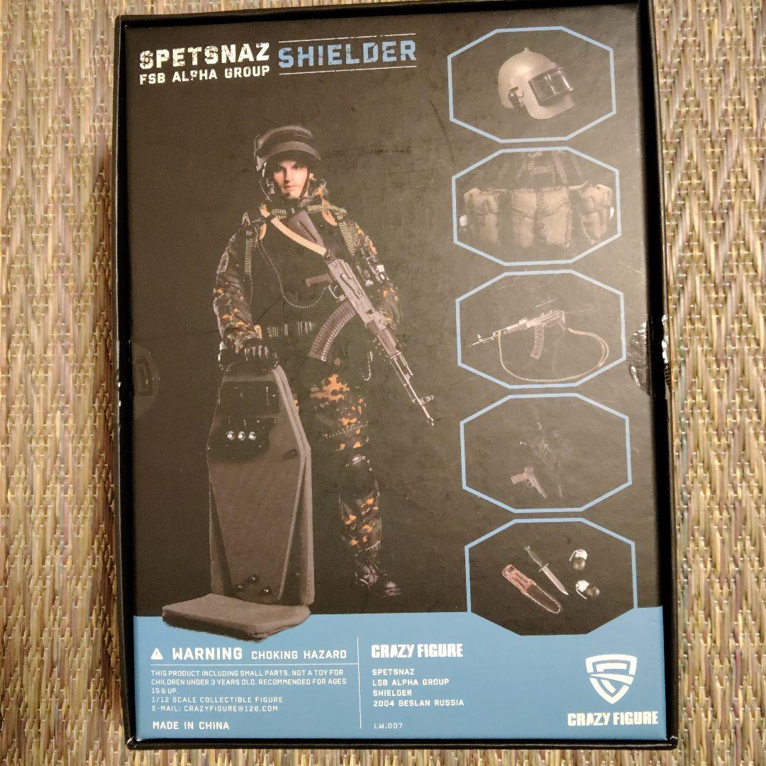 ミリタリー SPETSNAZ FSB ALPHA GROUP SHIELDER 2004