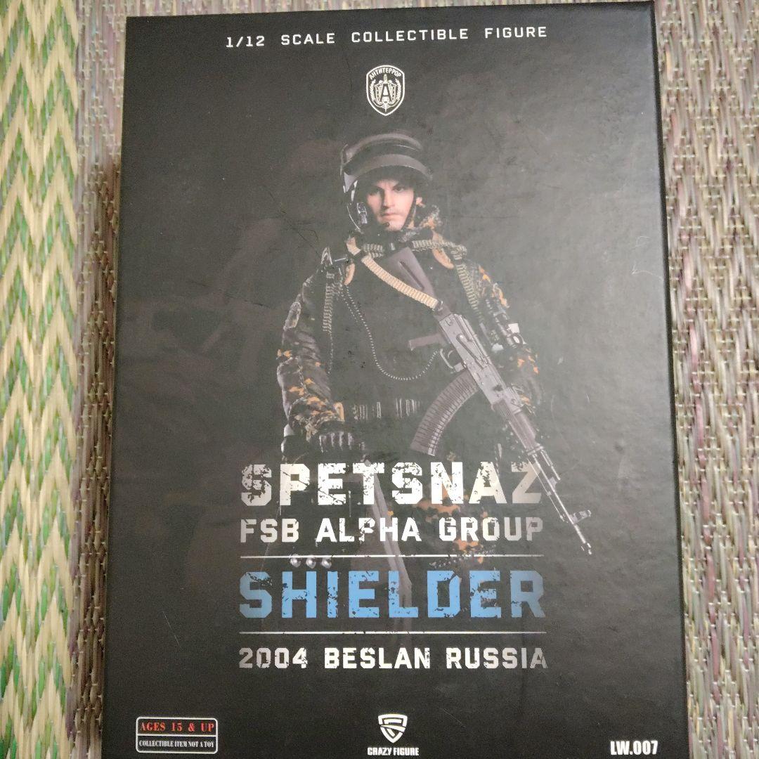 ミリタリー SPETSNAZ FSB ALPHA GROUP SHIELDER 2004
