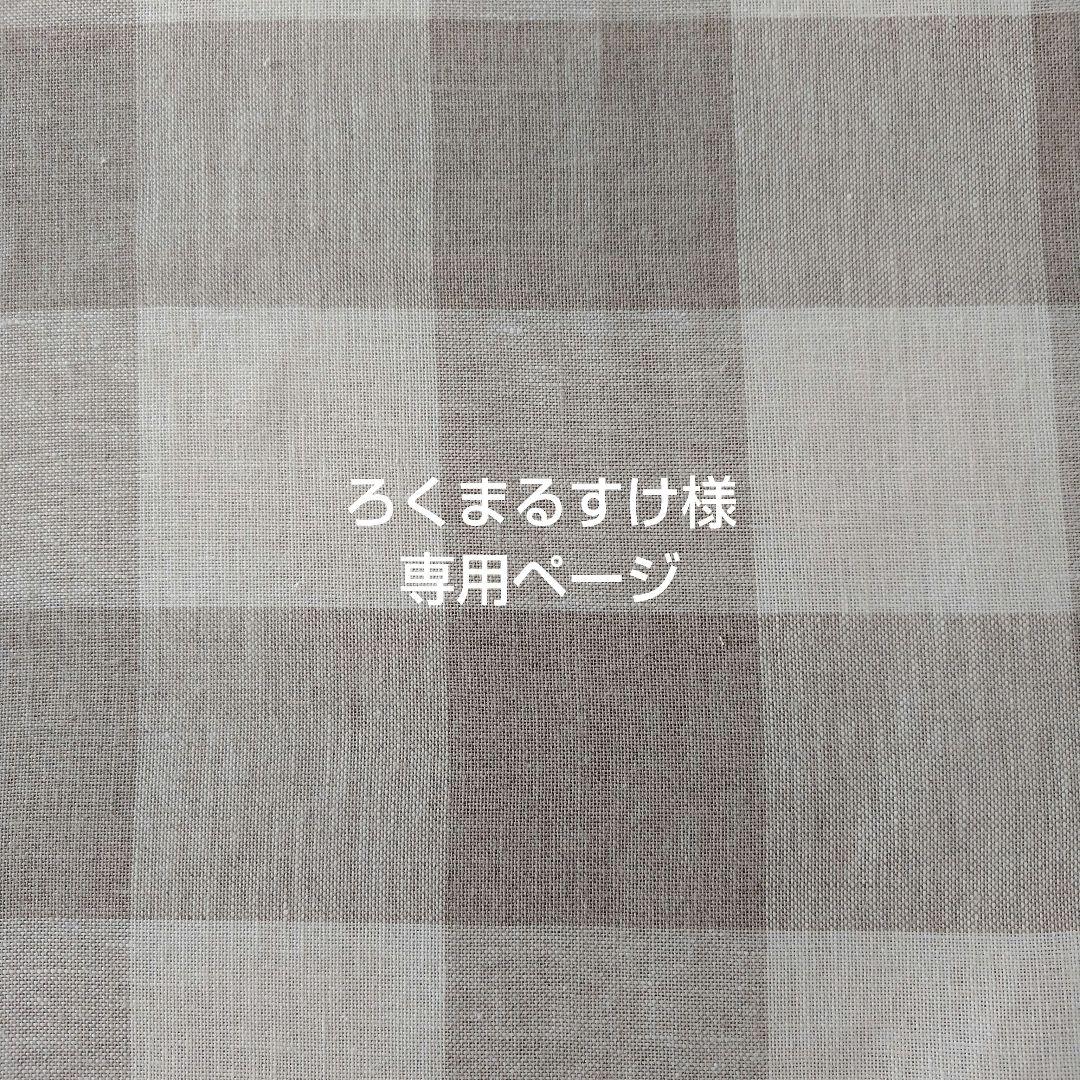 専用　クロスステッチ完成品　３点