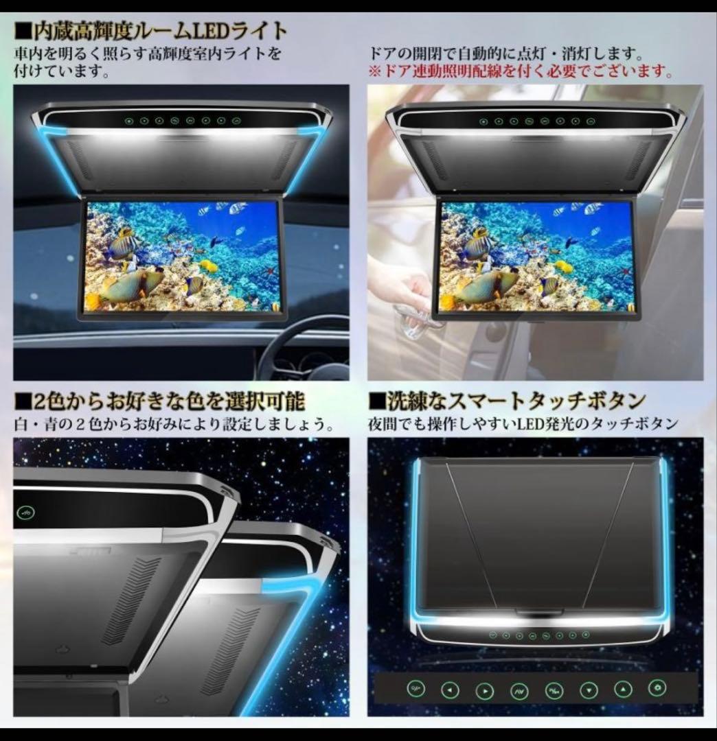 【最終値下げ】17.3インチフリップダウンモニター