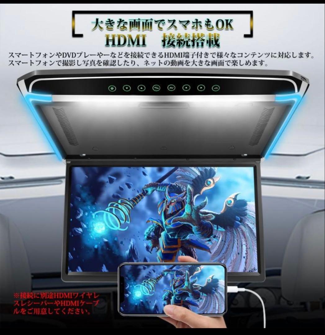 【最終値下げ】17.3インチフリップダウンモニター