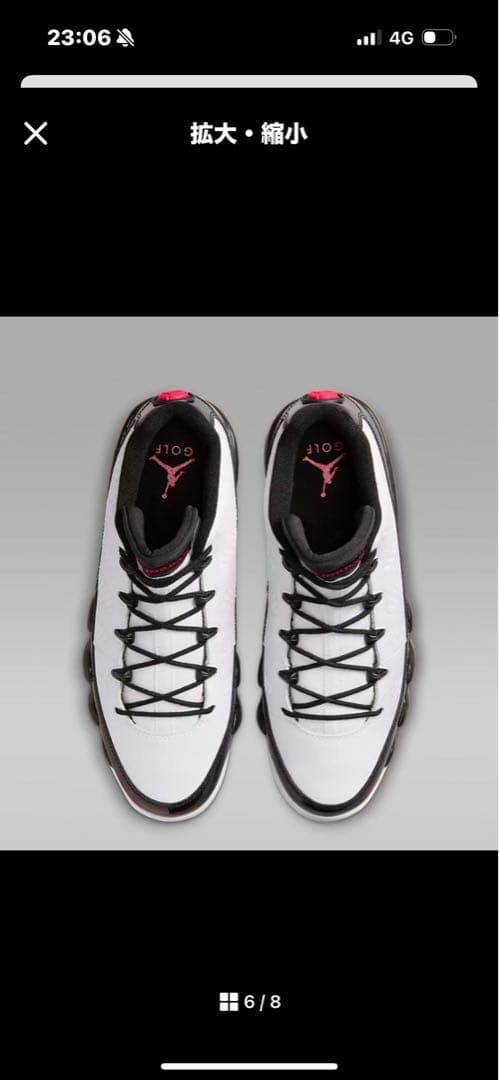 エアジョーダン16 ゴルフシューズ 22.5cm