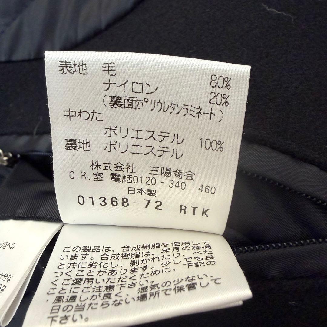 【美品】マッキントッシュ Pコート メルトン ウール キルティング ジャケット