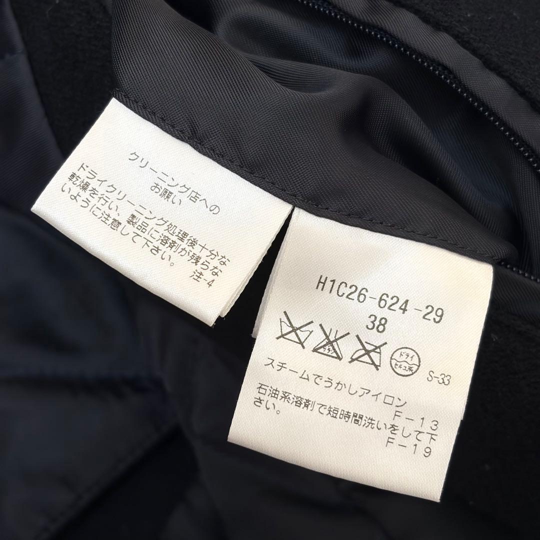 【美品】マッキントッシュ Pコート メルトン ウール キルティング ジャケット