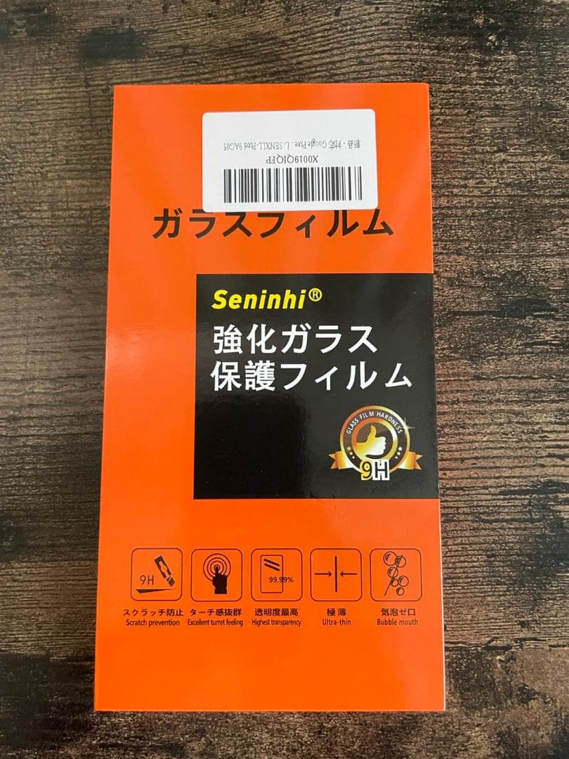 【新品未開封】Google Pixel 9a 128GB【ブラック】