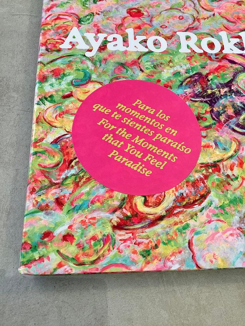 ロッカクアヤコ個展 スペイン国立ティッセ ン = ホルネミッサ美術館/極美品