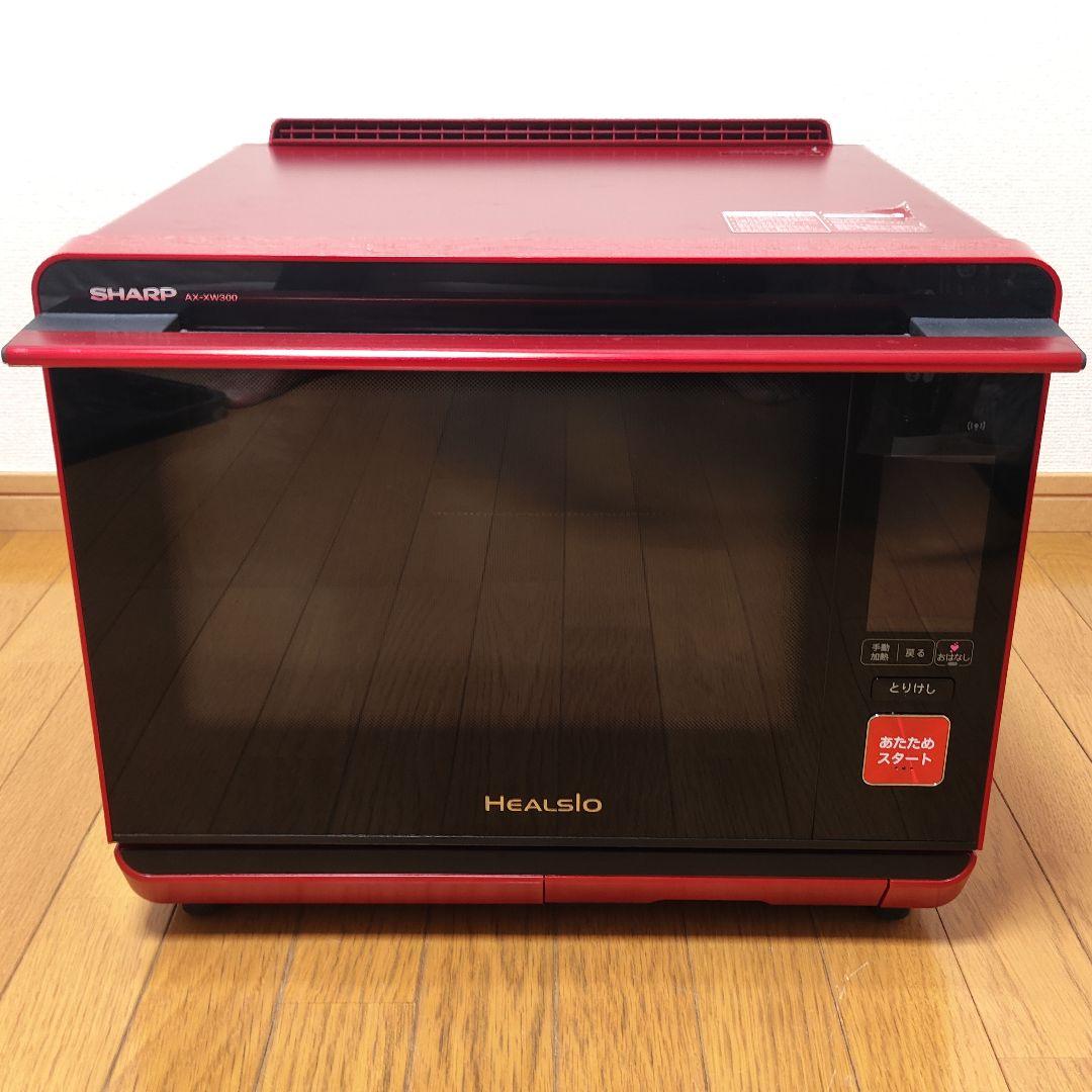 SHARP レンジ オーブン ヘルシオ AX-XW300-R