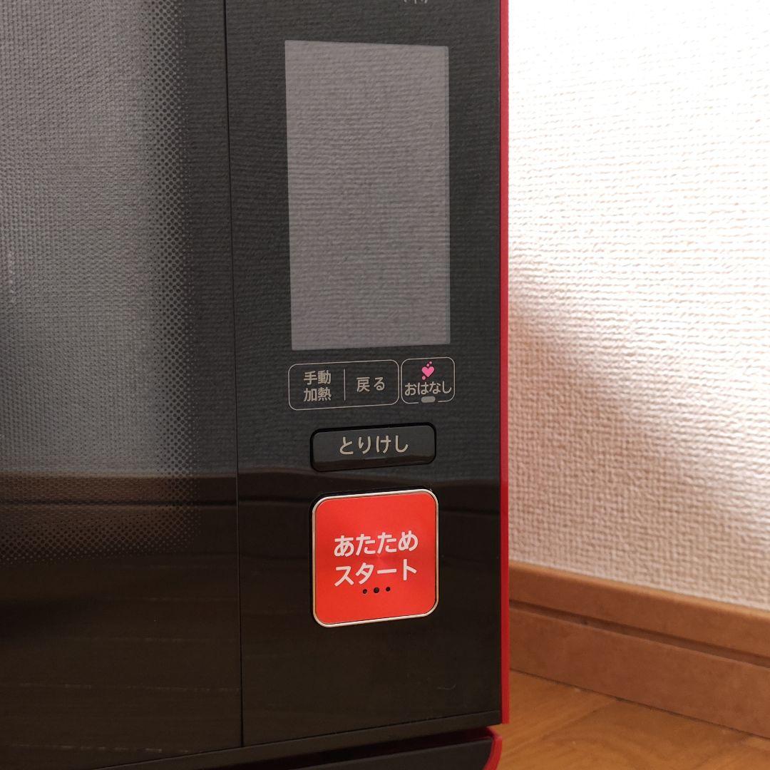 SHARP レンジ オーブン ヘルシオ AX-XW300-R