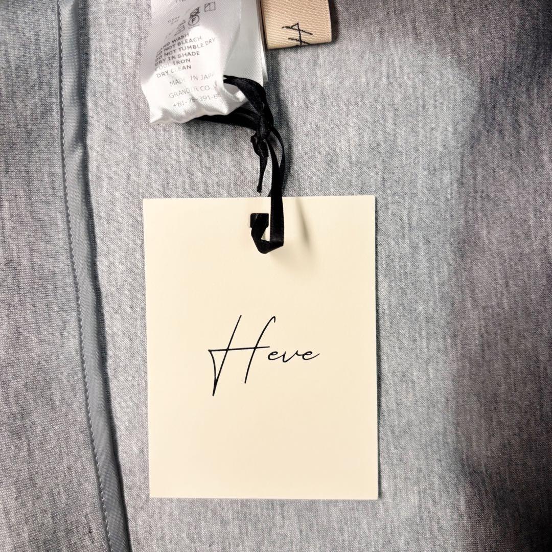 ヘイヴ HEVE チューリップボンディングブラウス グレー