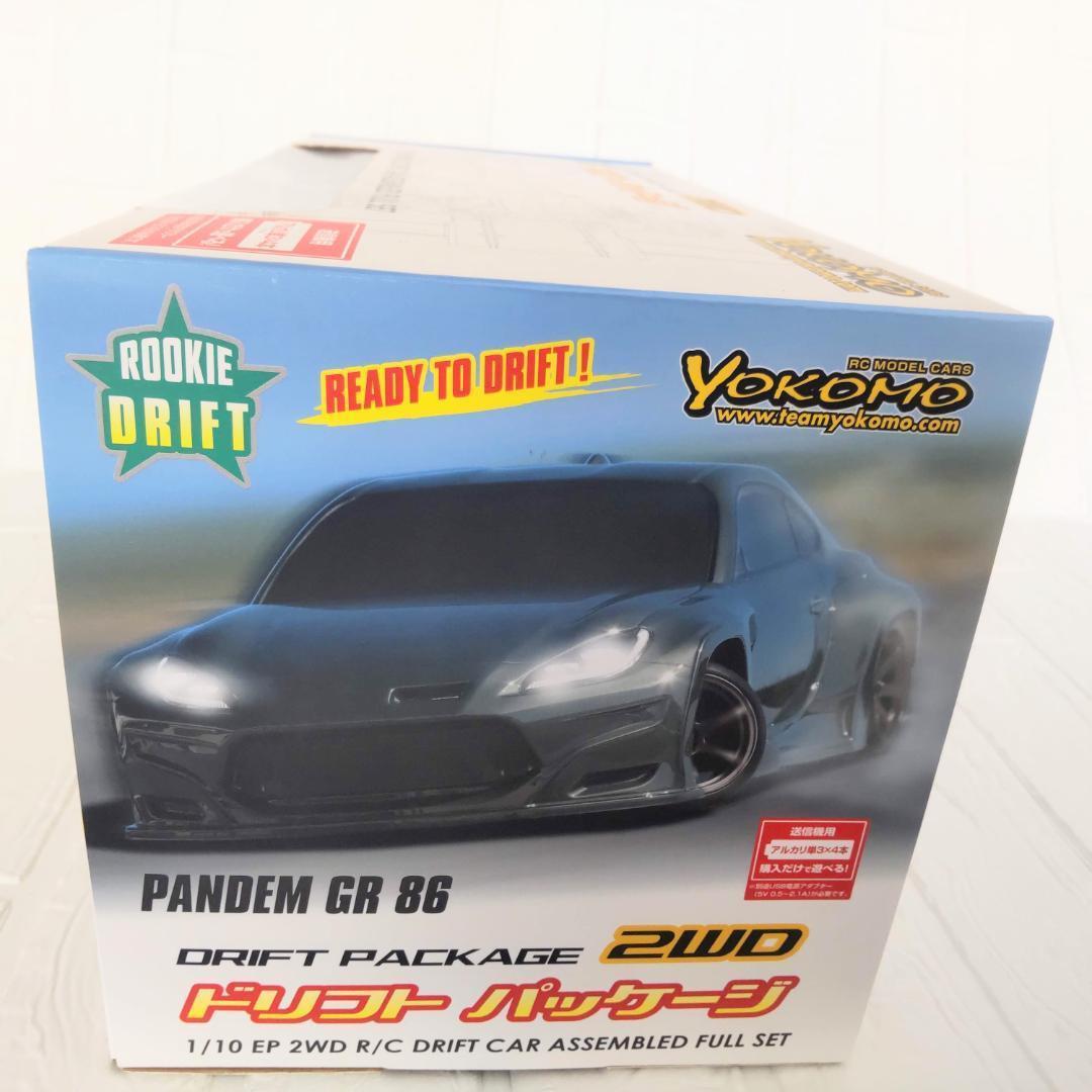 ヨコモ ドリフトパッケージ2WD GR86ボディ(白) RTR 新品未開封