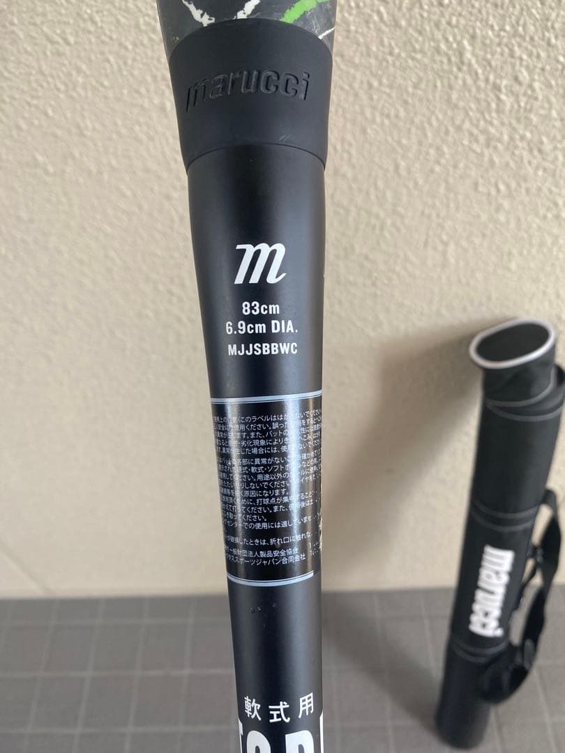 Marucci WANI CRUSHER 83cm 軟式バット